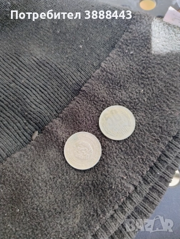 Стари монети Хан Крум , снимка 5 - Колекции - 52836127