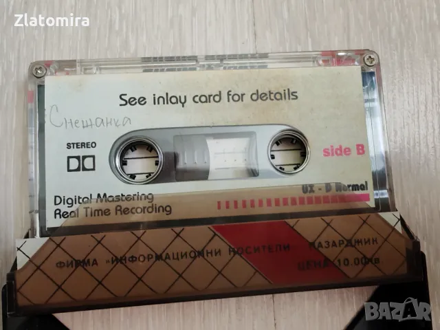 Аудио касети с детски приказки, снимка 6 - Аудио касети - 48997111