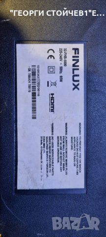 32-FHB-5000 СЪС СЧУПЕНА МАТРИЦА, снимка 3 - Части и Платки - 35645777