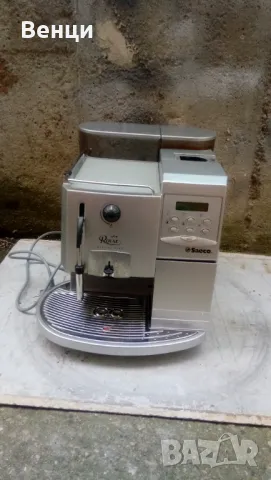 Saeco Royal Professional., снимка 2 - Кафемашини - 49316414
