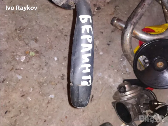 Лостчета светлини чистачки Citroen Berlingo III Peugeot Partner III 08-18 , 96662458XT, снимка 4 - Части - 47484022