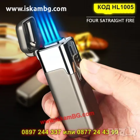 Мощна запалка с четворен джет пламък – за пури и цигари - КОД HL1005