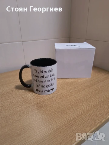 Чисто нова чаша 325мл, снимка 1