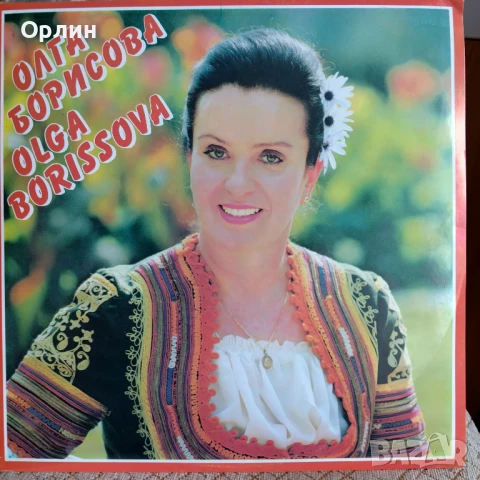 Нови непросвирвани плочи - Народна музика 6, снимка 2 - Грамофонни плочи - 51099727