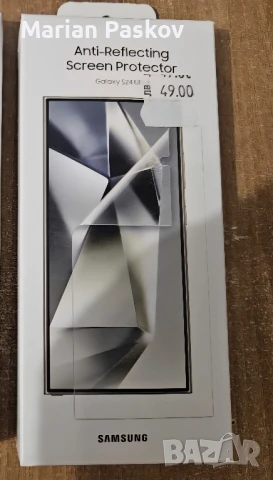 Оригинален Протектор за Samsung S24 UlLTRA / 2 Броя