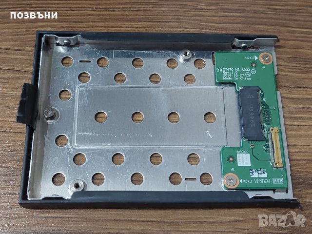 HDD Caddy Bracket за Lenovo Thinkpad T470 T480 ec12d000100, снимка 1 - Части за лаптопи - 43551909