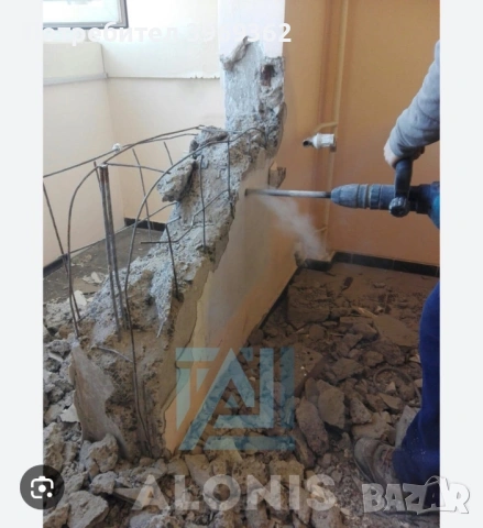 Къртене на бани