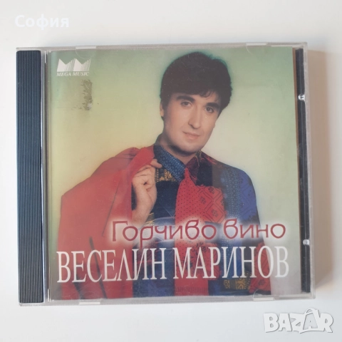 Веселин Маринов - Горчиво вино сд