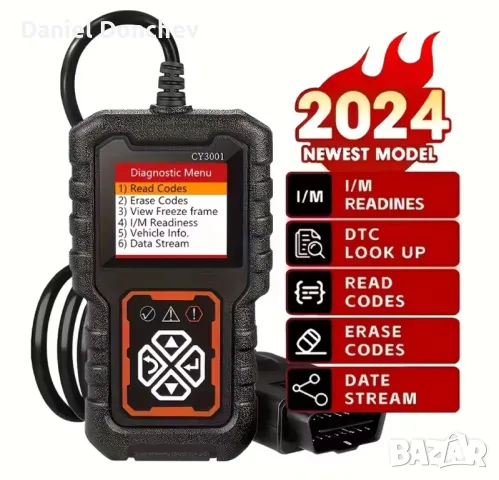 Диагностика за автомобил obd2 професионалнс с кабел !, снимка 3 - Аксесоари и консумативи - 50407388