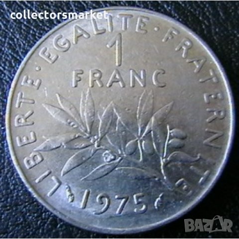 1 франк 1975, Франция