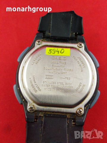Часовник  Casio W753/Липсва верижка/, снимка 6 - Мъжки - 26582555