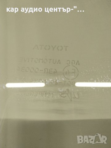 Toyota RAV-4 (2013-2018г.)предно дясно стъкло, снимка 2 - Части - 43887144