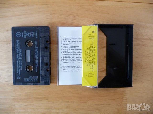 Музикална забава Адриано Банкиери Festino Adriano Banchieri Балкантон, снимка 2 - Аудио касети - 43172501