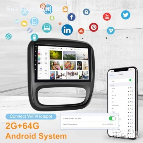 Нова 9'' Android мултимедия Opel Vivaro B CarPlay Android Auto GPS кола, снимка 4 - Друга електроника - 53032006