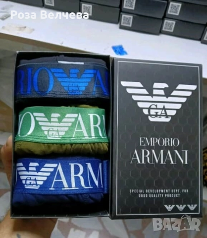 Луксозно мъжко бельо в кутия 