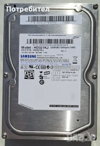 Продавам хард диск Samsung 320 GB 7200rpm/16M
