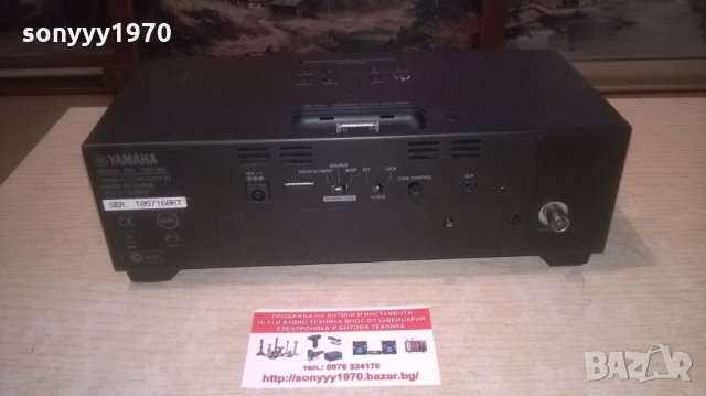 YAMAHA TSX-80 AUDIO SYSTEM-ВНОС ФИНЛАНДИЯ, снимка 17 - Ресийвъри, усилватели, смесителни пултове - 27960040