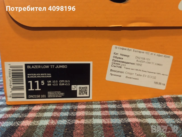 Маратонки Nike , снимка 3 - Маратонки - 53355037