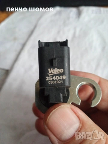 горивен маслен филтър датчикнахол за citroen xsara picasso1.8i-10лв., снимка 12 - Части - 51760386