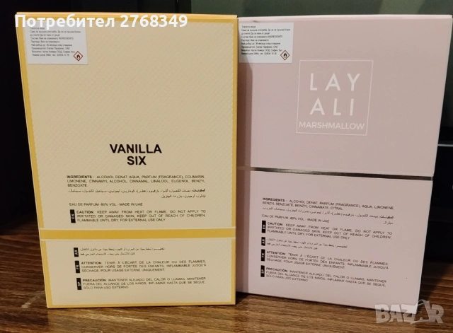 Дамски парфюми лот , снимка 3 - Дамски парфюми - 53456447