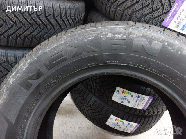4 бр.нови зимни гуми Nexen 215/65/16 Цената е за брой!, снимка 5 - Гуми и джанти - 43512855
