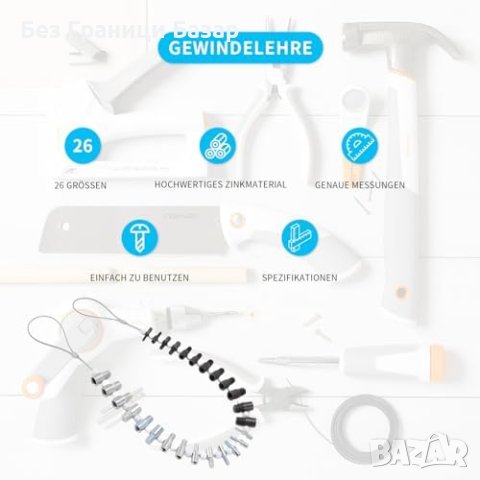 Нов Универсален Инструмент за Резби 26 Размера - Точен и Издръжлив, снимка 3 - Други инструменти - 43673274