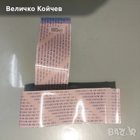 Телевизор Samsung Ue43Tu8072U на части!, снимка 9 - Части и Платки - 53284473