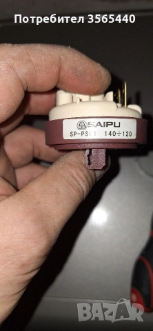 пресостат за съдомялна, снимка 3 - Съдомиялни - 53482944