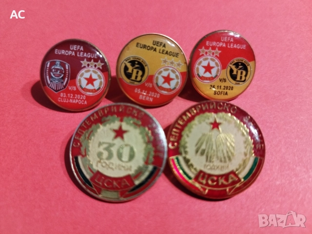 Значка ЦСКА