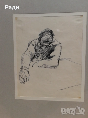 Илия Бешков - графика