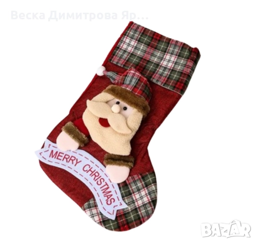 Празнични Коледни ботуши – Внесете магията на Коледа в дома си, снимка 8 - Декорация за дома - 52290015
