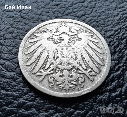 Стара монета 10 пфенига 1896 г.  буква D -Германия- рядка година !, снимка 15 - Нумизматика и бонистика - 47912001