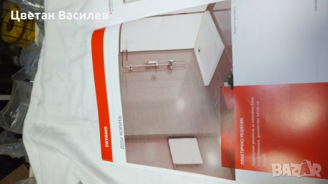 смесители и санитарна керамика FAYANS, снимка 6 - Смесители - 28427756