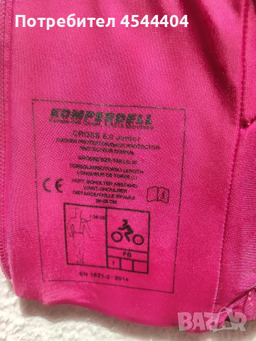 Детска предпазна жилетка за езда Komperdell Rookie Vest , снимка 3 - Спортна екипировка - 53122168