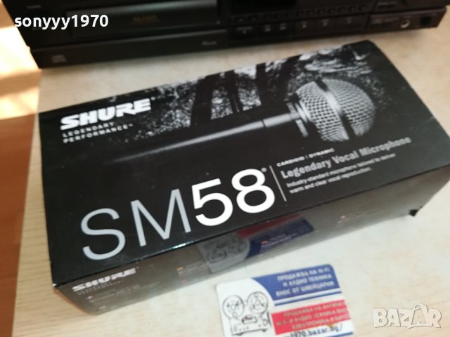 SHURE SM58 BLACK BLUE LINE 0112231542