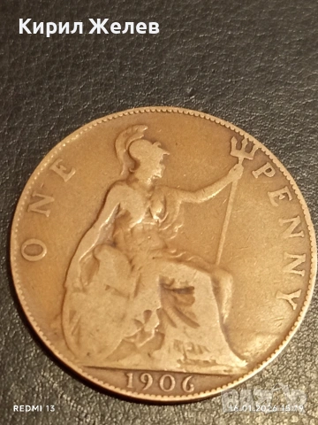 Монета 1 пени 1906г. Великобритания Крал Едуард седми за КОЛЕКЦИЯ 53118, снимка 2 - Нумизматика и бонистика - 53122530