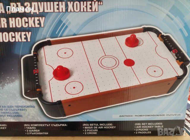 Настолна игра, маса въздушен хокей Air hockey 51x31x10cm, снимка 8 - Игри и пъзели - 43164621