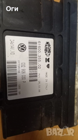 Компютър за Фолксваген Поло 6N 1.6 75к.с. 032 906 030 P / 61600.355.02, снимка 2 - Части - 52867618