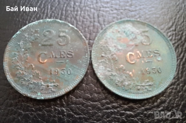 Стара монета/и 25 сантима 1930 г. Люксембург- редки.малък тираж,бронзови !, снимка 5 - Нумизматика и бонистика - 51372115