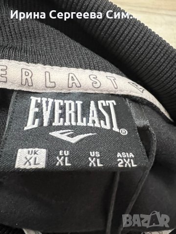 Горнище с цип Everlast размери L, XL, 2XL, снимка 9 - Спортни дрехи, екипи - 38361742