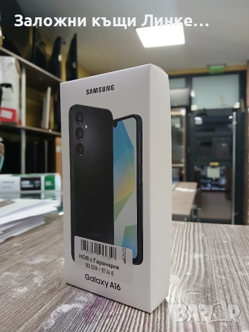 !ЧИСТО НОВ! Samsung A16 128GB, снимка 2 - Samsung - 52698973