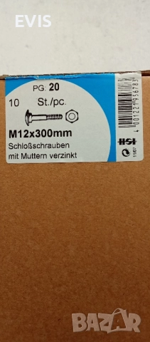 Коларски болтове с гайки – 12x300, DIN 603, поцинковани, снимка 2 - Железария - 51481010
