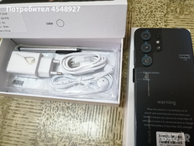 Samsung S27 ultra 22GB+2TB нов Реплика, снимка 2 - Samsung - 52492899