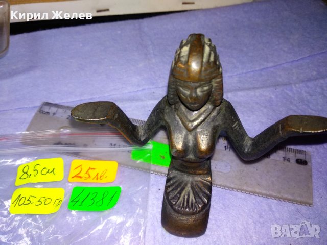 МАСИВНА МЕТАЛНА ПОМЕДНЕНА СТАТУЕТКА СУВЕНИР от ЕГИПЕТ в АНТИЧЕН СТИЛ 41381, снимка 2 - Статуетки - 43598266