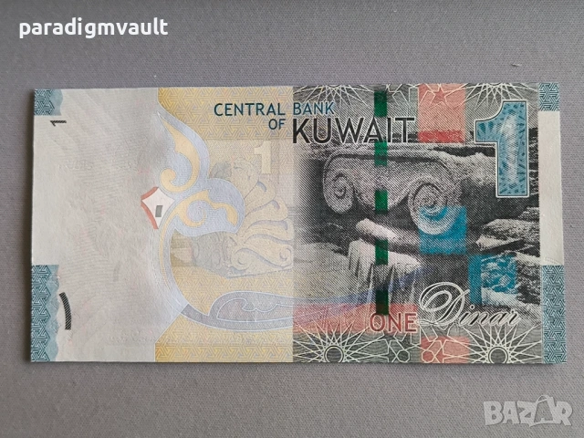 Банкнота - Кувейт - 1 динар UNC | 2014г., снимка 2 - Нумизматика и бонистика - 53458797