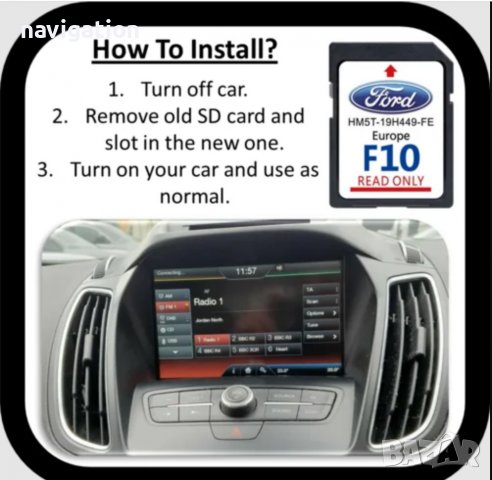 🇧🇬 🇲🇦🇵 🚘💿🚘💿🚘💿 2024 навигация ъпдейт Ford /Форд Sd Card Навигационна Сд Карта USB код, снимка 14 - Аксесоари и консумативи - 31081670