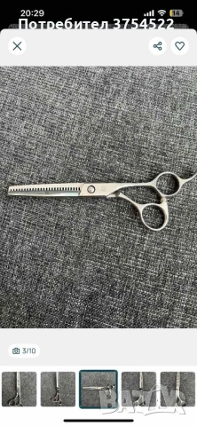 Професионална ножица за филиране Mitzaki- MOYANA Swaro`Black, снимка 3 - Фризьорски принадлежности - 53396352