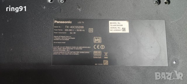 Main board - TNP4G568 3 A TV Panasonic TX-40CS520B, снимка 4 - Части и Платки - 40166917