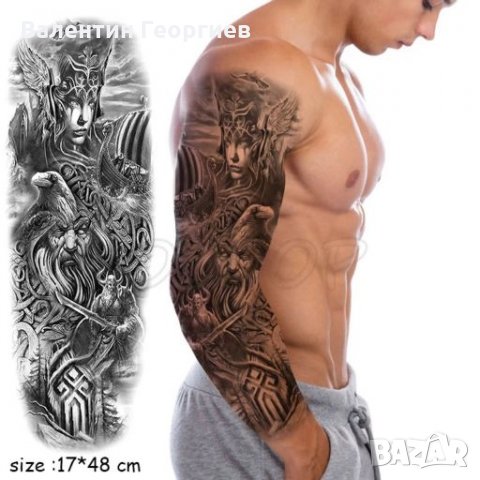 Временни татуировки-Нови!, снимка 6 - Други - 28237932