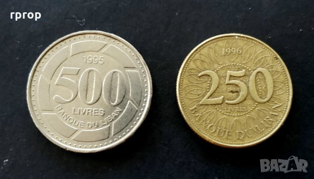Монети. Ливан. 250 и 500 ливри. 1995, 1996 година., снимка 3 - Нумизматика и бонистика - 32567404